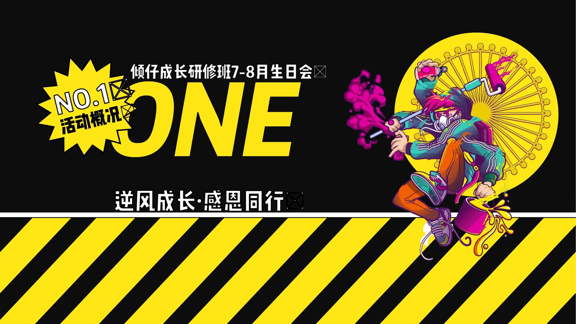 环球恒达影视主办“数字时代文化创新”行业论坛